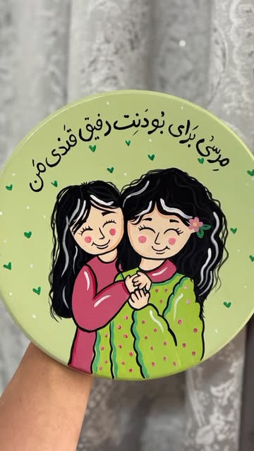 دیوارکوب طرح رفاقت 20 سانتی