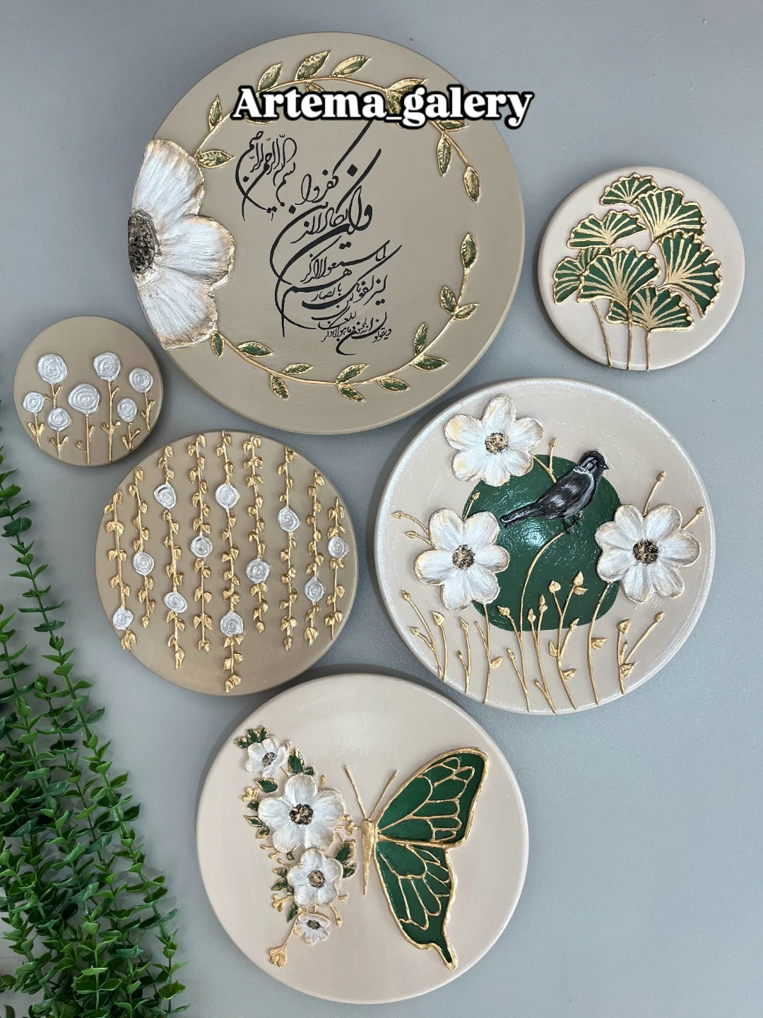 دیوارکوب برجسته