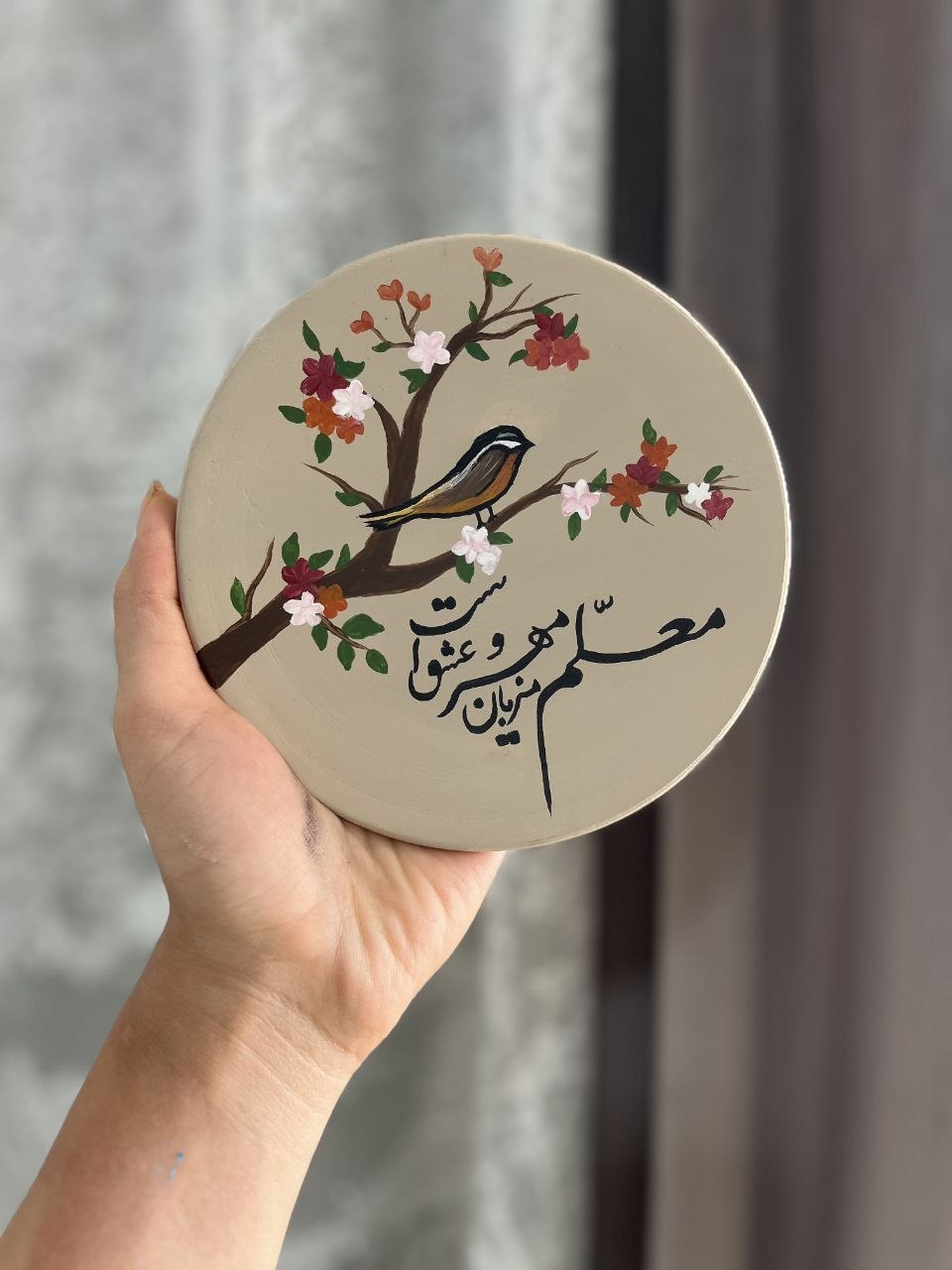 دیوارکوب معلم هدیه ای ماندگار